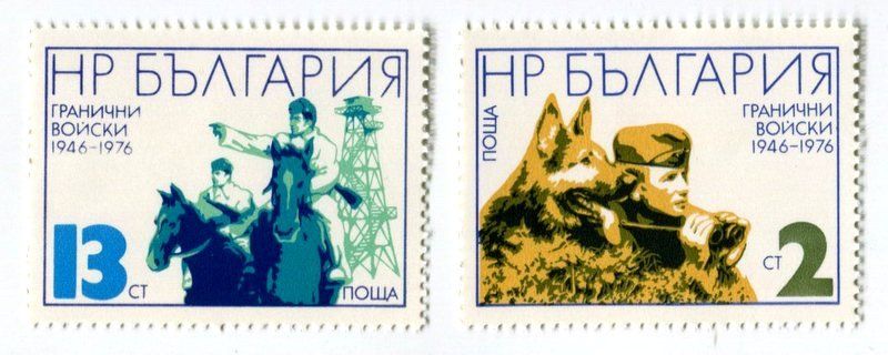 Alle Briefmarken: Briefmarken "Grenztruppen". Bulgarien – Neu und originalverpackt aus Basel von Butsch5