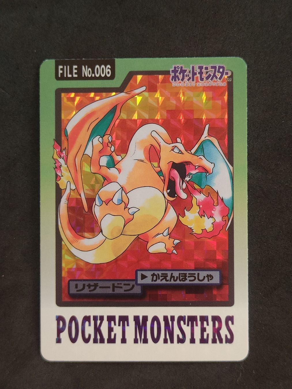 Pokémon Carte collezionabili: Pocket Monsters - Pokemon Charizard 006 Japan – Nuovo (secondo la descrizione) da Riva San Vitale venduto da kokinho95