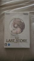 The Last Story (Wii) / Japanische Edition
