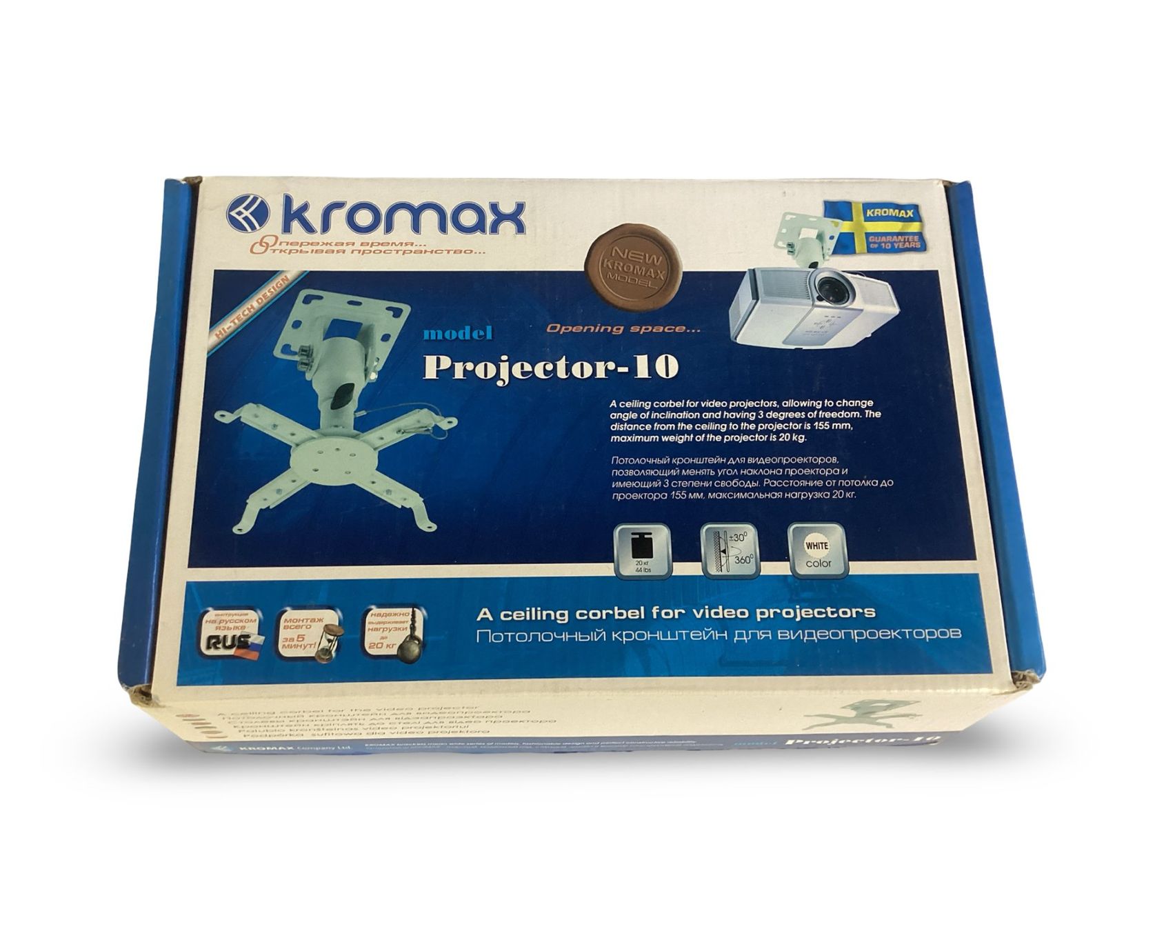 Supporti a parete: KROMAX Beamerhalterung – Usato da Zürich venduto da Restwert_Zuerich 8