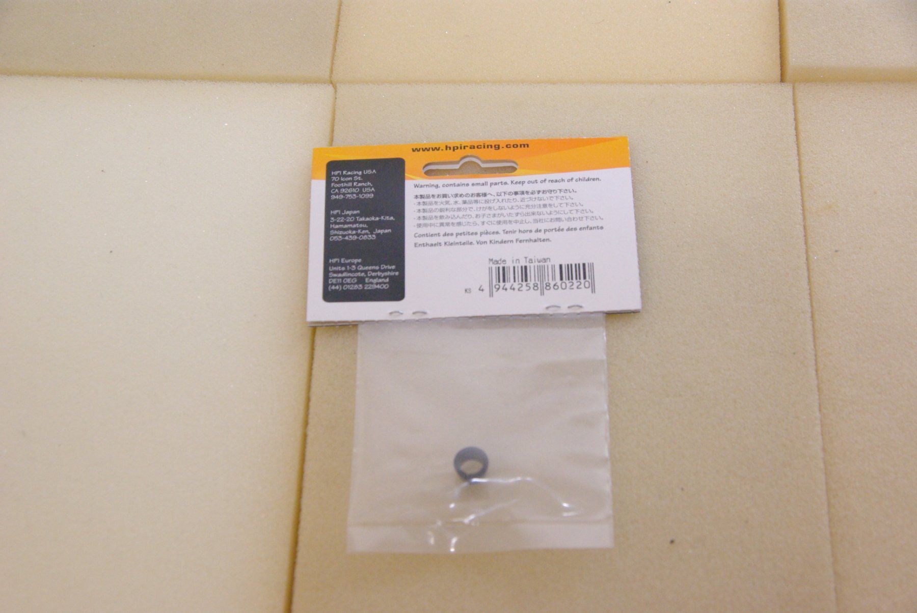 HPI RC Modellbau: HPI Schwungscheibenhülse 6x10mm – Neu und originalverpackt aus Herisau von Cevianer1844 3