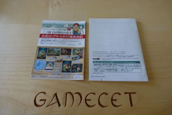 Sony Giochi: Ni No Kuni - Japan – Usato da Steinach venduto da Gamecet 5