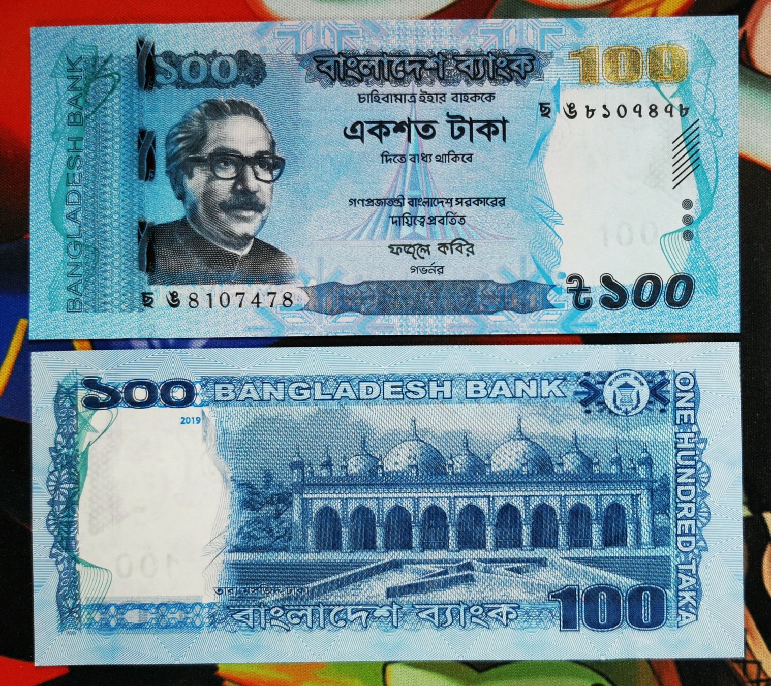 Banconote: Bangladesh 100 Taka UNC _1 – Nuovo (secondo la descrizione) da Cousset venduto da Patricio77