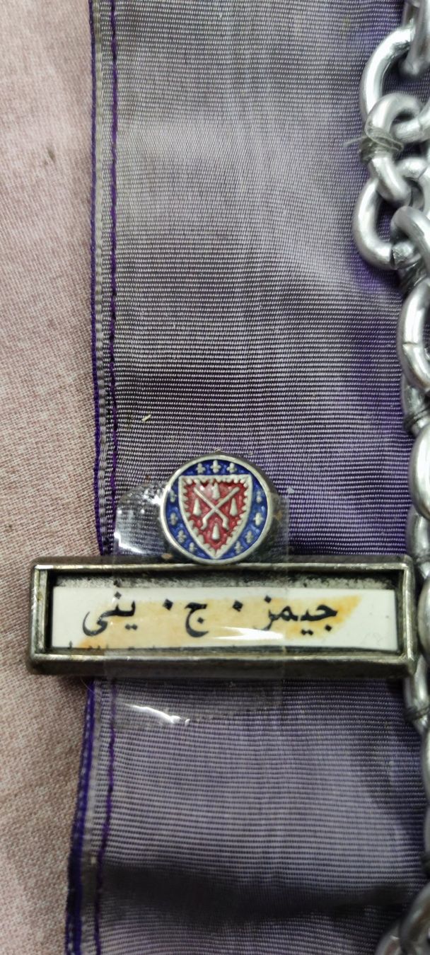 Medaglie: Bahraim-Gedenkmedaille – Usato da Cama venduto da anto_a 3