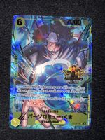 Carte One Piece  Bartholomew Kuma OP12-119 JP NM