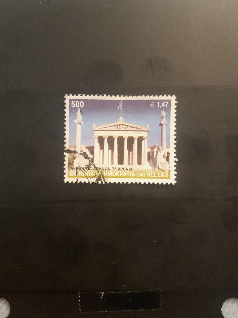 Alle Briefmarken: Timbre rare Grèce 2001 - Collection philatélique Grèce! – Gebraucht aus Marly von globetrotter1723