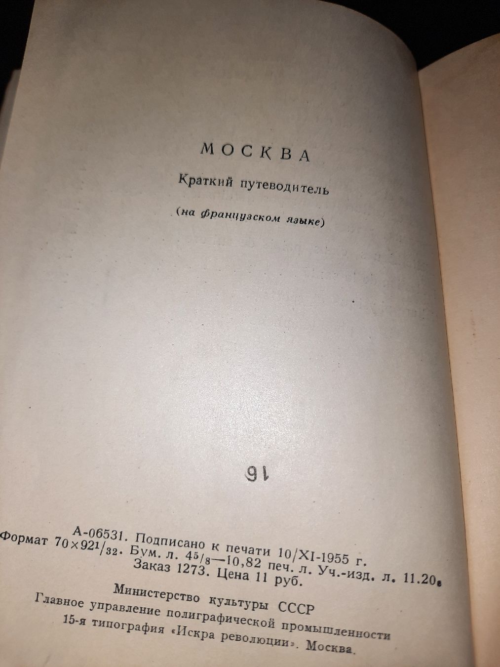 Libri: MOSCOU 1956 in francese – Usato da Biasca venduto da Old_6blh 5
