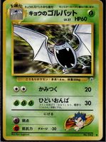 Koga's Golbat No. 42 Gym Series Pokemon
