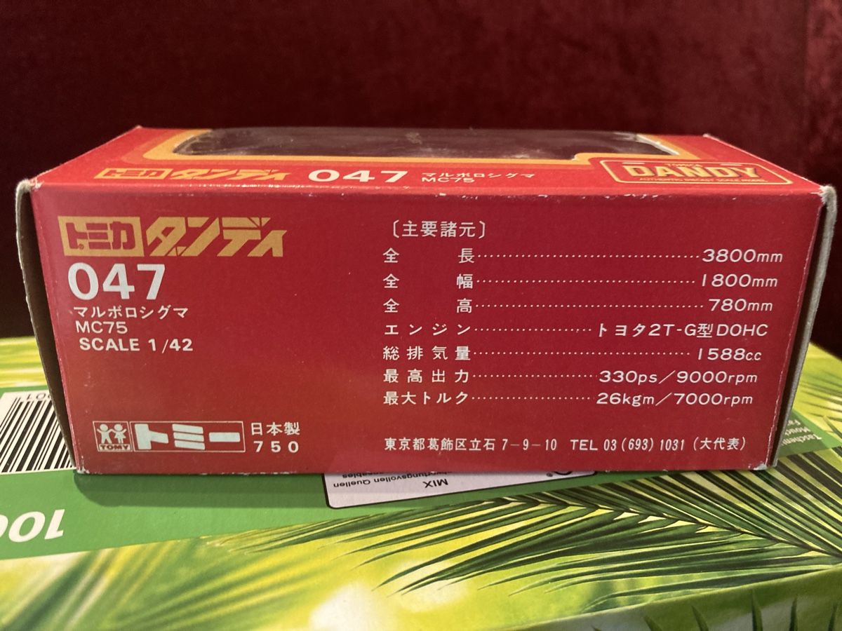 Modellini d'auto: Sygma Mc75.  Dandy. 1/42.  Japan – Usato da Versoix venduto da Jeannot57 7