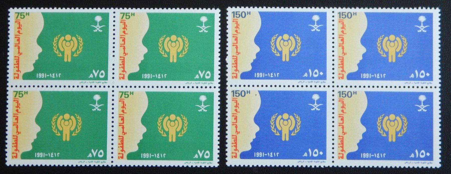 Tutti i francobolli: Saudi-Arabien Kat. 1126-1127 ** 1991 – Usato da Zürich venduto da Muehlekauf