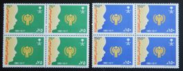 Saudi-Arabien Kat. 1126-1127 ** 1991