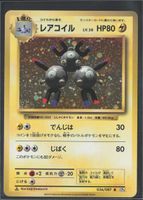 POKÉMON / Magneton LV.30 / Exp. Pack 🇯🇵 / Swirl / 1Fr.!