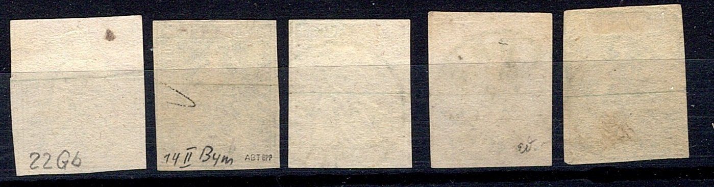 Tous les timbres: Strubel (789) – D'occasion à Burgdorf par blinky01 1