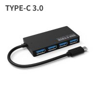 USB-C 3.0 HUB Verteiler Splitter Adapter macbook laptop PC