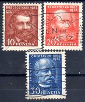 1932 50 JAHRE GOTTHARDBAHN SERIE 3 MARKEN GESTEMPELT - CC38