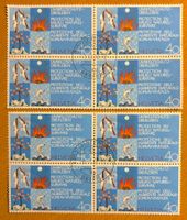 Timbres suisses 1972 Milieu Naturel