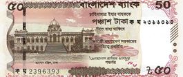 Bangladesch 50 Taka P-78 New Design UNZ
