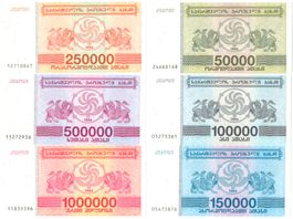 Georgien 250 - 1 Million Laris 1993/1994 AU/UNC (11 Noten)