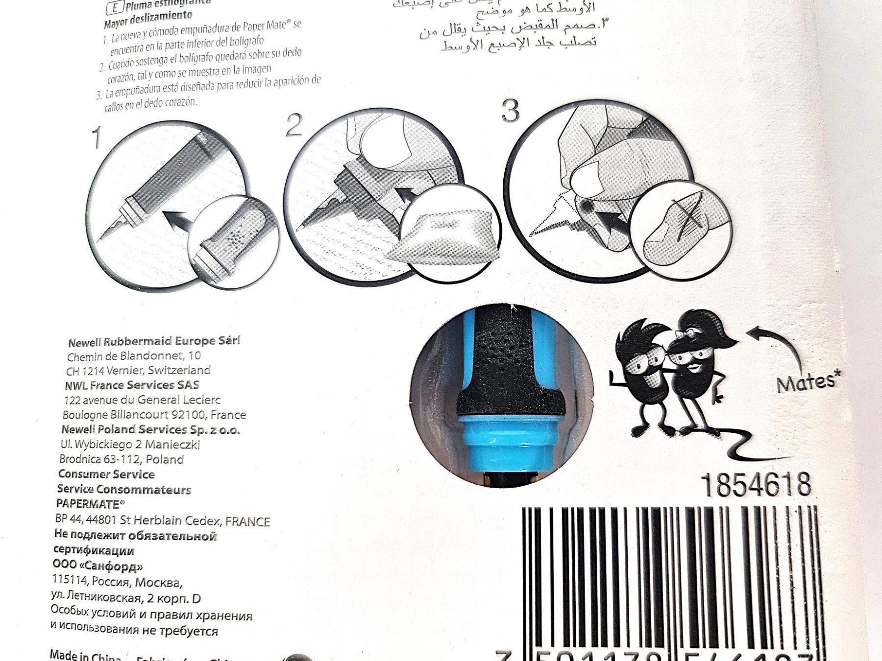 Stifte & Marker: Paper Mate Füller Blau – Neu und originalverpackt aus Urtenen-Schönbühl von Restwert_Schoenbuehl 5