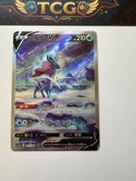 Pokémon Suicune V 215/172 VSTAR Universe SAR JP