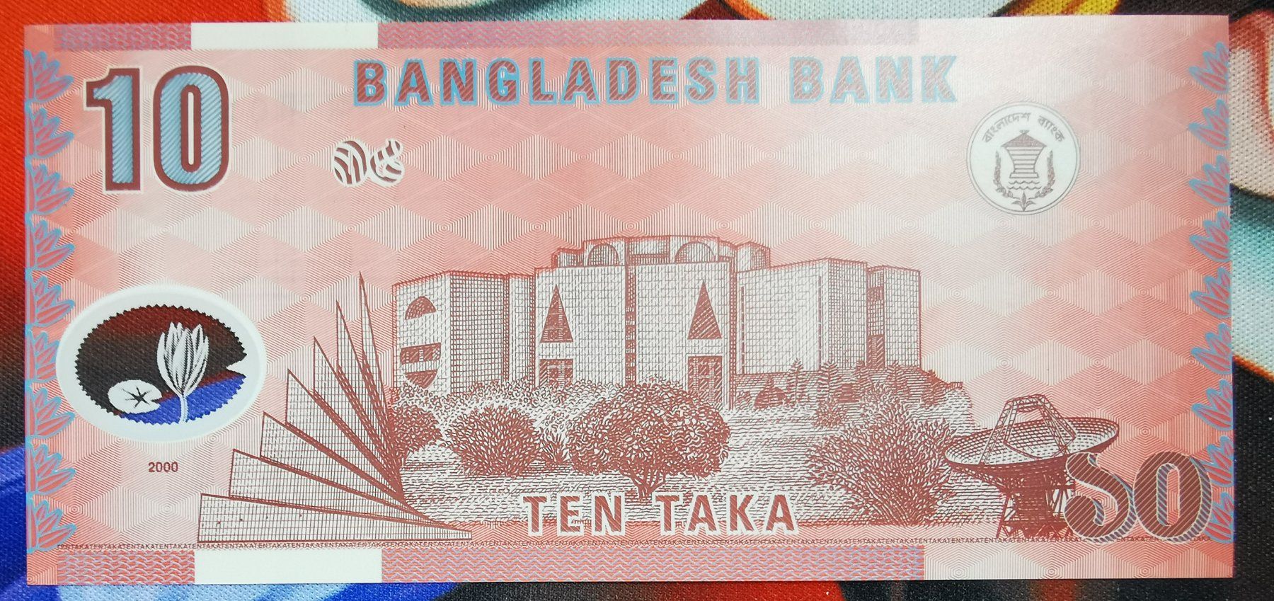 Banconote: Bangladesh 10 taka Polymer UNC – Nuovo (secondo la descrizione) da Cousset venduto da Patricio77 1