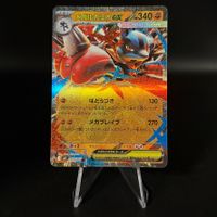 Mega Lucario ex #29 Pokemon Japanese Mega Brave m1L