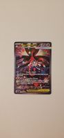 Mega Floette Ex 117 - Illust. Rare - Chaos Rising - EN
