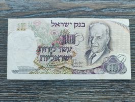 Israel 10 Lirot 1968 !!!!!