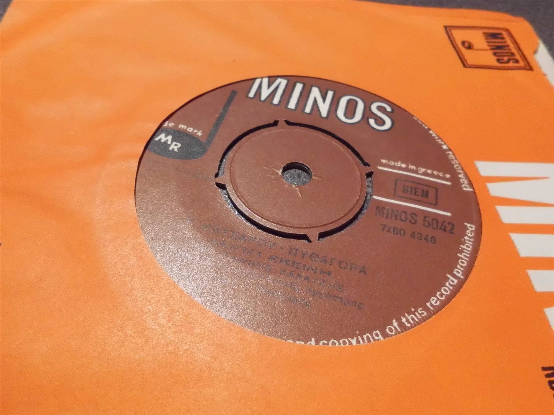 Schallplatten: Singel Minos 5042 – Gebraucht aus Zürich von abraxas1291