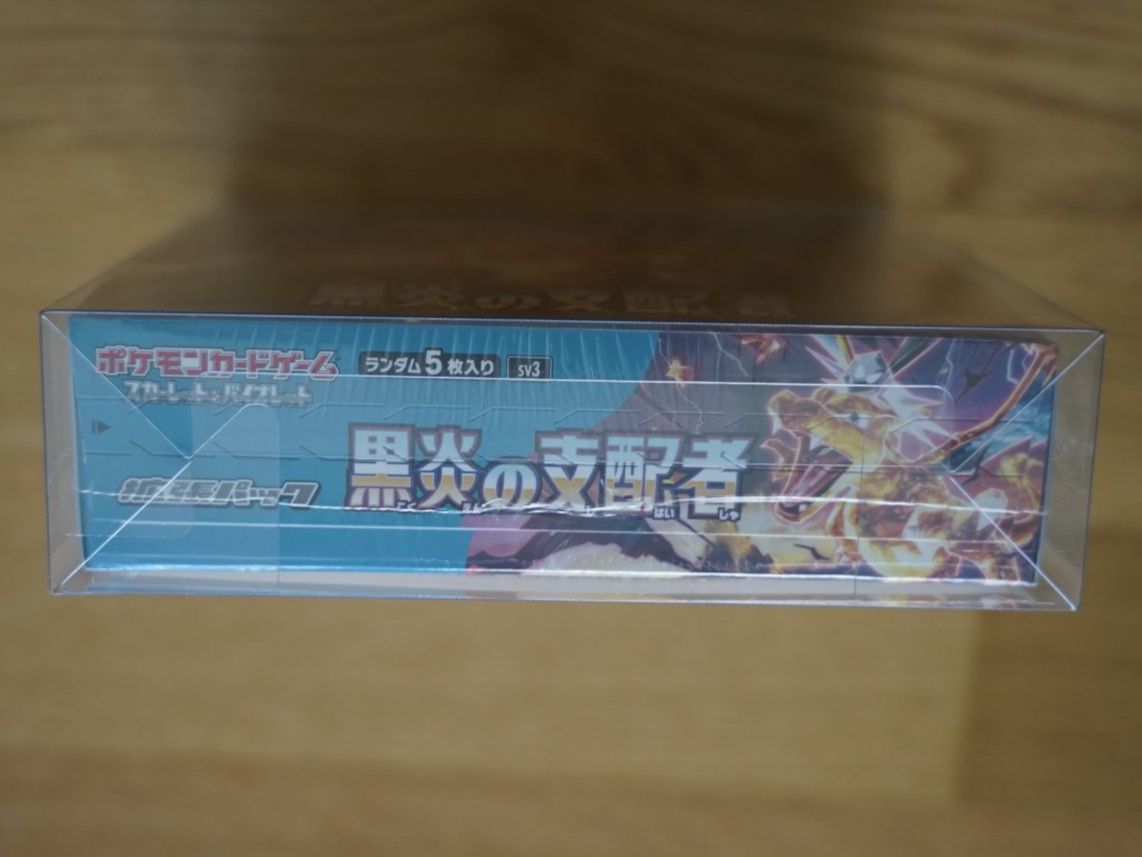 Pokémon Carte collezionabili: Ruler of the Black Flame sv3 – Nuovo e nell'imballaggio originale da Bülach venduto da geo_6fzr 5