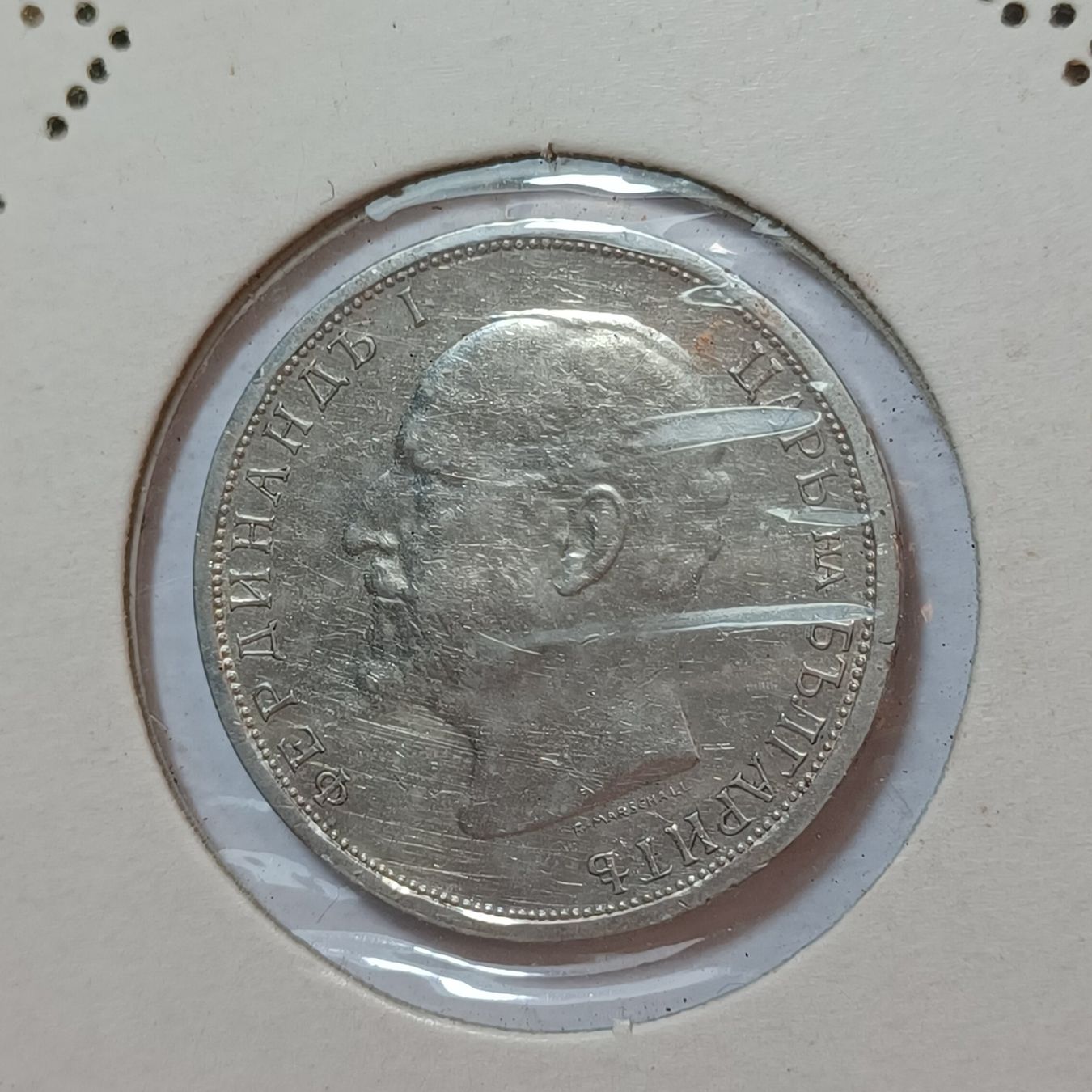 Tutti le monete: 1 Lev 1913 Bulgarien – Usato da Pfäffikon ZH venduto da Welt_Muenzen 1