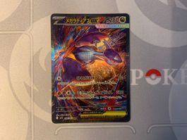 Mega Latias ex (m1S 088) Pokemon Karte