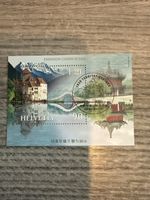 Briefmarke Helvetia 90, Emission Chine-Suisse,