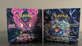 Pokemon Display JPN - SV7 & SV6A