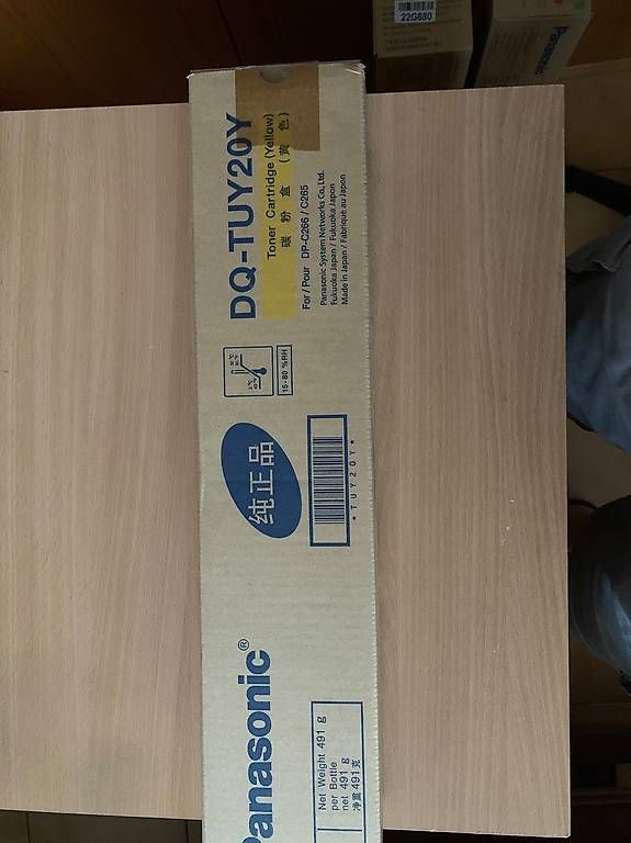 Cartucce per stampanti & toner: Toner Panasonic 
modello DP-C266 – Nuovo e nell'imballaggio originale da Pazzallo venduto da Bustina 3