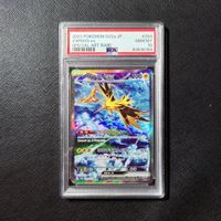 PSA 10 Zapdos ex 204 [ 151 ] JP 🇯🇵