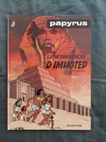 Papyrus T.8 La Métamorphose D'Imhotep EO 1985 TBE