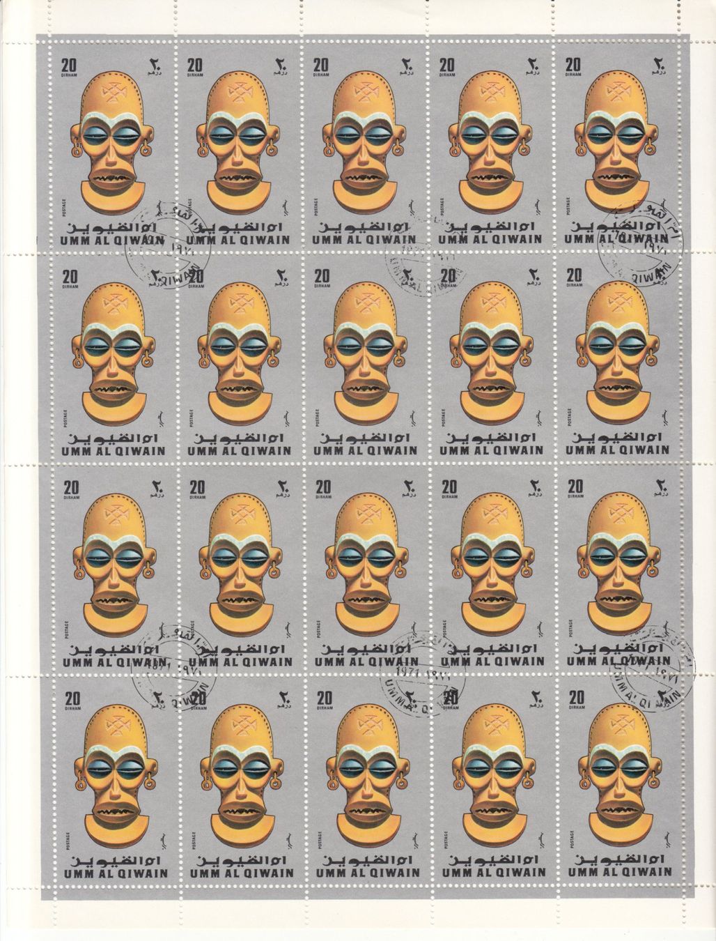 Alle Briefmarken: UMM Al Qiwain Maskenbogen 1971 – Gebraucht aus Bürglen TG von StampGraf 4