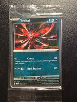 Yvetal Cosmos Holo Mega Evolution Stamped (MEG088) EN Sealed