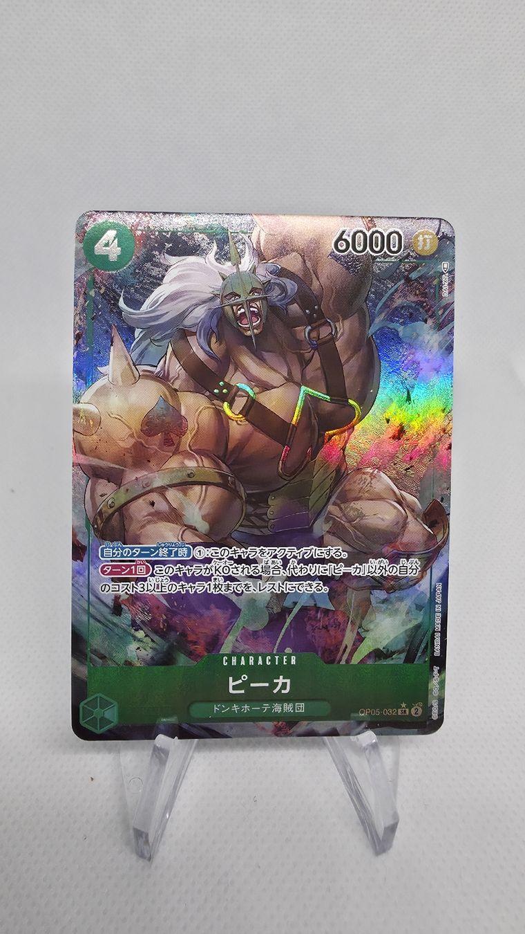 Bandai Carte collezionabili: One Piece Card Game Pika Character OP05-032 – Nuovo (secondo la descrizione) da Sirnach venduto da Halk_TCG