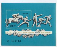 Block "Olympische Spiele". UdSSR.