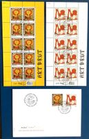 2007 / FDC + Bogensatz ET - Art Brut