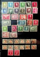AUTRICHE BOSNIE-HERZÉGOVINE TIMBRES OBLITÉRÉS 1912-1918/T245