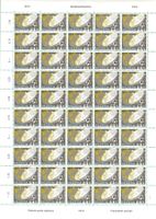 1973 Bogen  SM  Bodenstation LEUK   postfrisch  Bo. No. A1