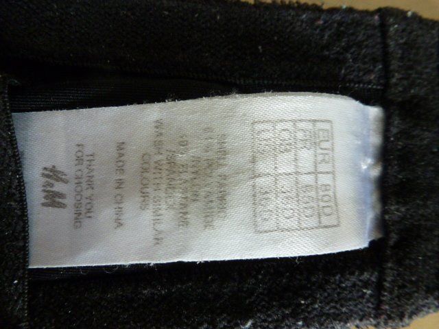 Altra biancheria intima: BH 80D – Usato da Luzern venduto da Ankerli 2