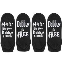 1 Paar Socken Dobby / Harry Potter (Art.46)