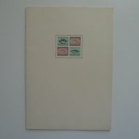 Briefmarken Literatur über PAX, PJ, PP... Probedrucke