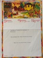 Iwan E. Hugentobler, Lithographie, Telegramm, Postkutsche