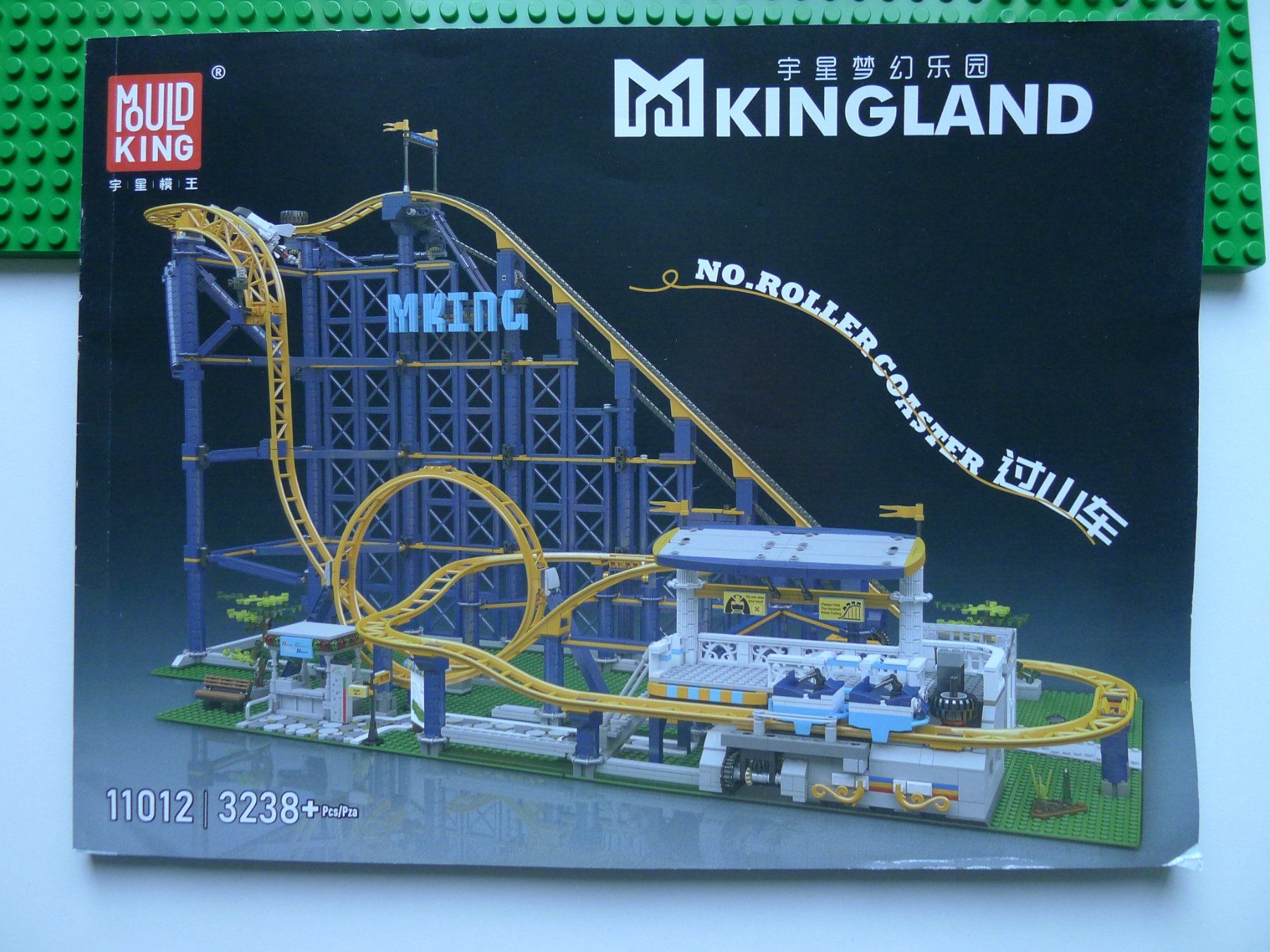 Mould King Baukästen: Mould King Achterbahn 11012 mit 3238 Teilen – Neu (gemäss Beschreibung) aus Dagmersellen von q1w2e3r4 1