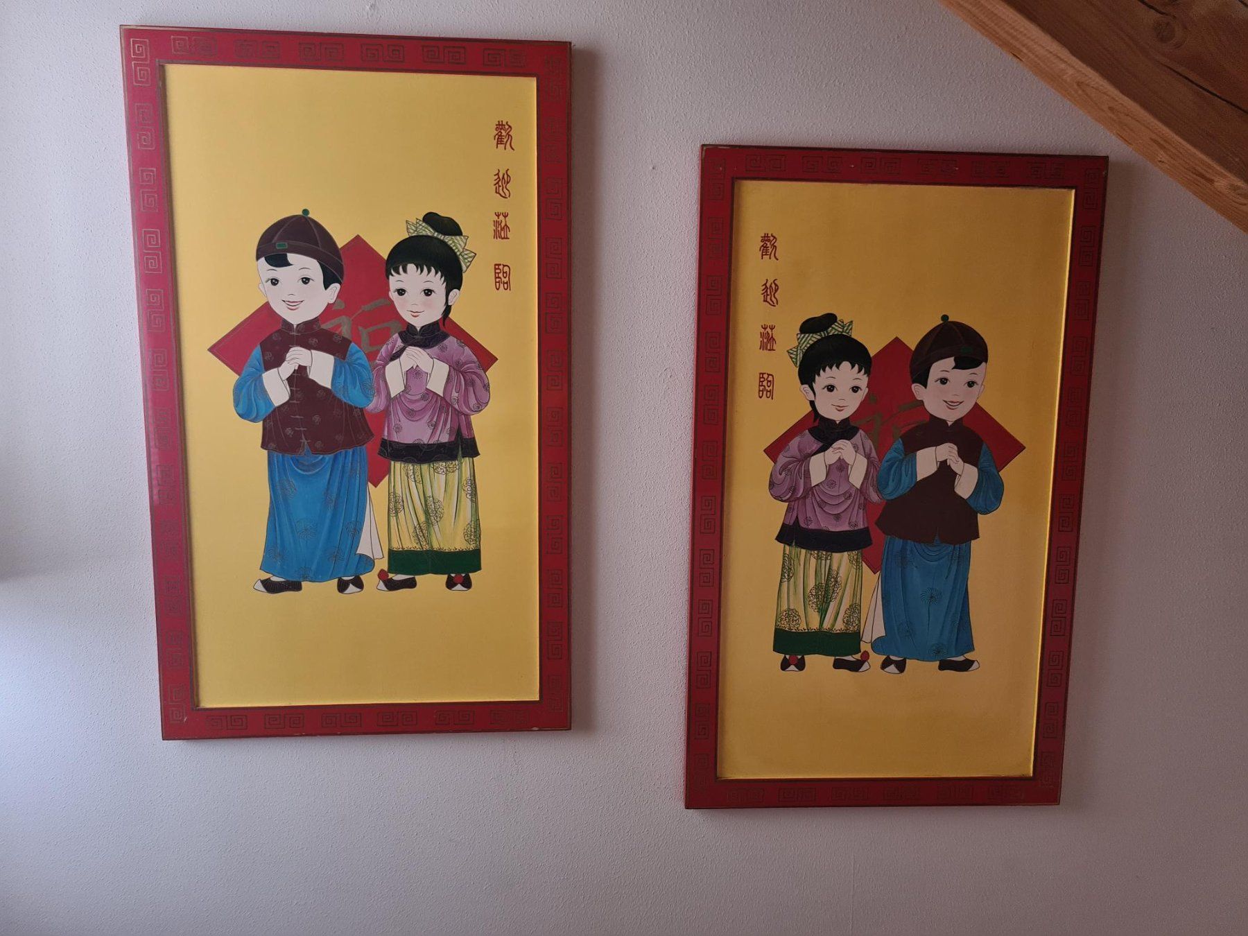 Poster & Bilder: 2 chinesische Bilder – Gebraucht aus St. Gallen von har_h688